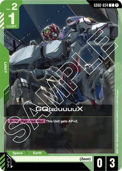 GQuuuuuuX