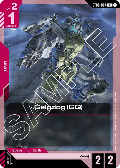Gelgoog (GQ)