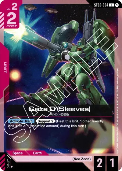 Gaza D (Sleeves)