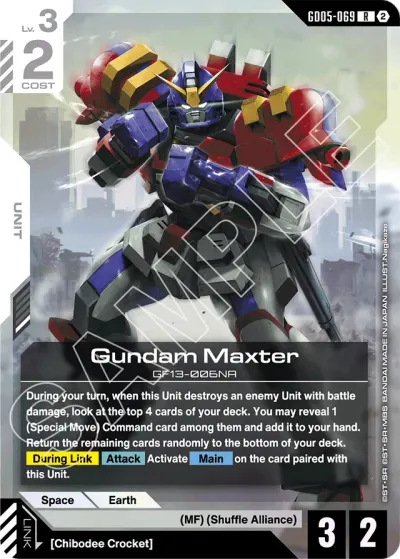 Gundam Maxter