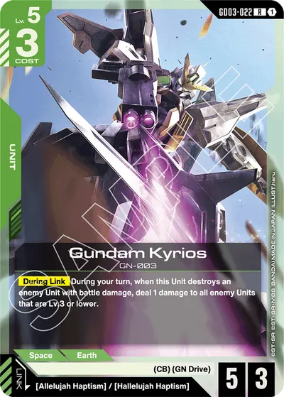 Gundam Kyrios