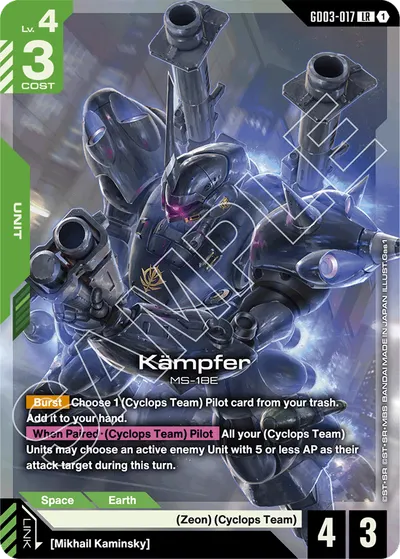 Kämpfer