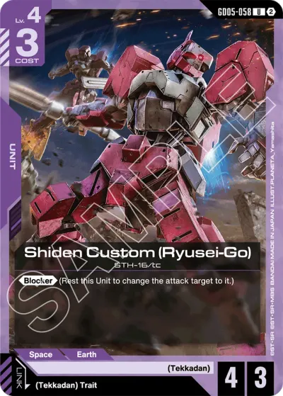 Shiden Custom (Ryusei-Go)