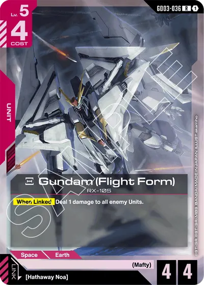 Ξ Gundam (Flight Form)