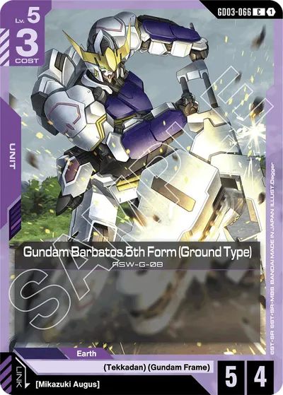 Gundam Barbatos 5th Form (Ground Type)
