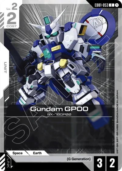 Gundam GP00