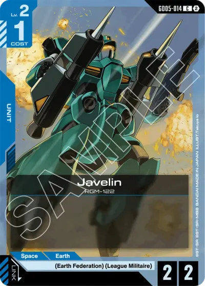 Javelin