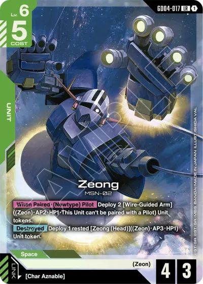 Zeong