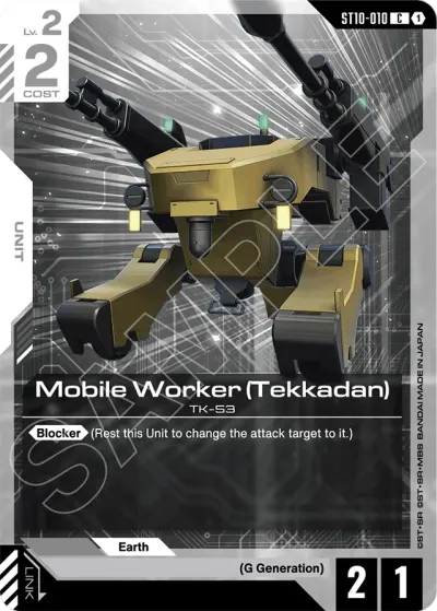Mobile Worker (Tekkadan)