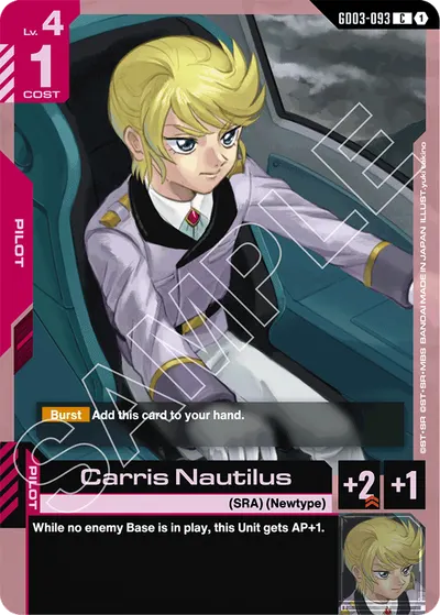 Carris Nautilus