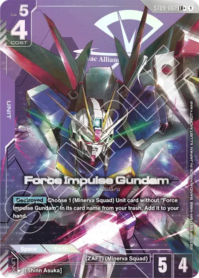 Force Impulse Gundam