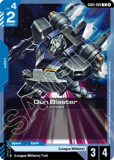 Gun Blaster
