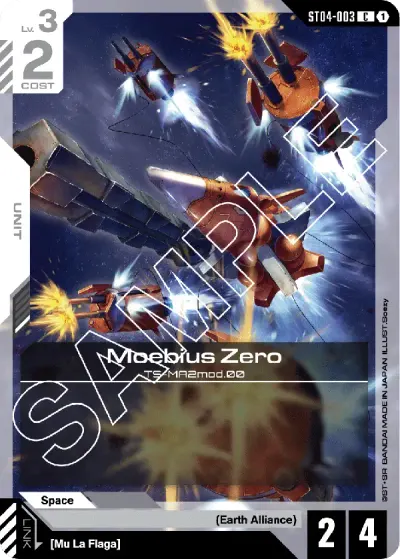 Moebius Zero