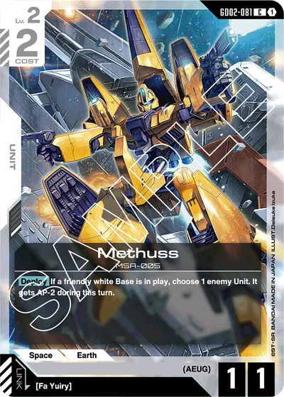 Methuss