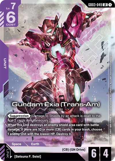 Gundam Exia (Trans-Am)