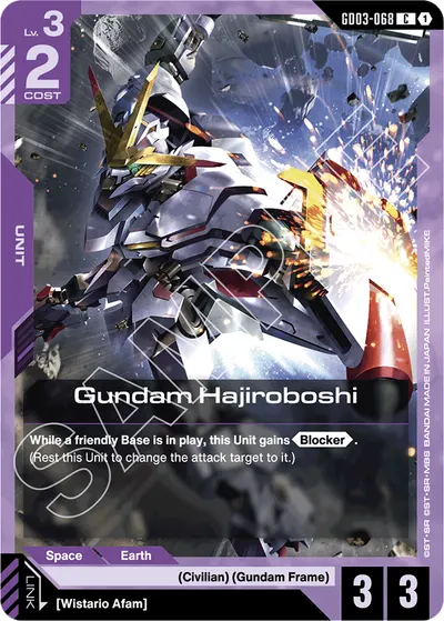 Gundam Hajiroboshi