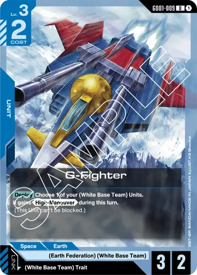 G-Fighter