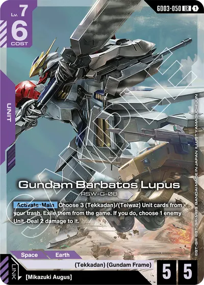 Gundam Barbatos Lupus