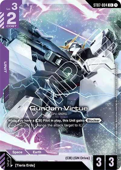 Gundam Virtue