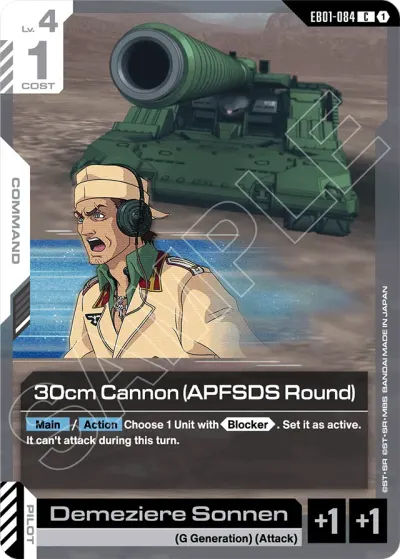 30cm Cannon (APFSDS Round)