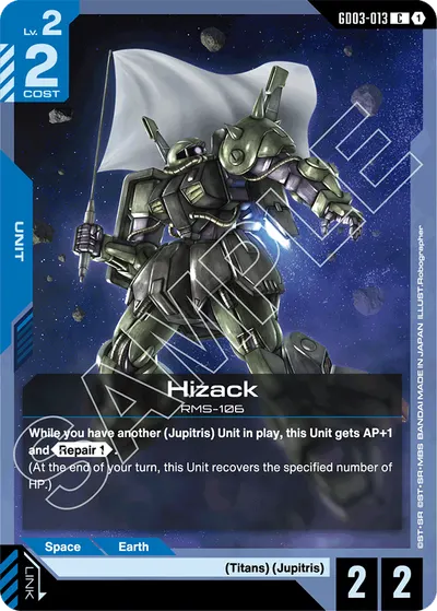 Hizack