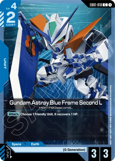 Gundam Astray Blue Frame Second L
