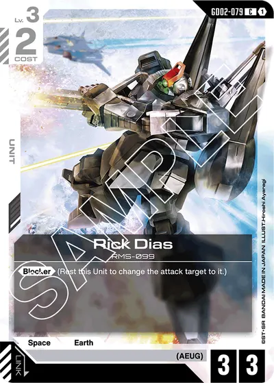 Rick Dias