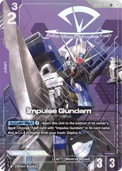 Impulse Gundam