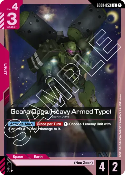 Geara Doga (Heavy Armed Type)