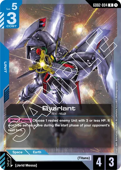 Byarlant