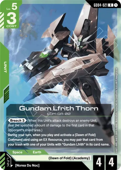 Gundam Lfrith Thorn