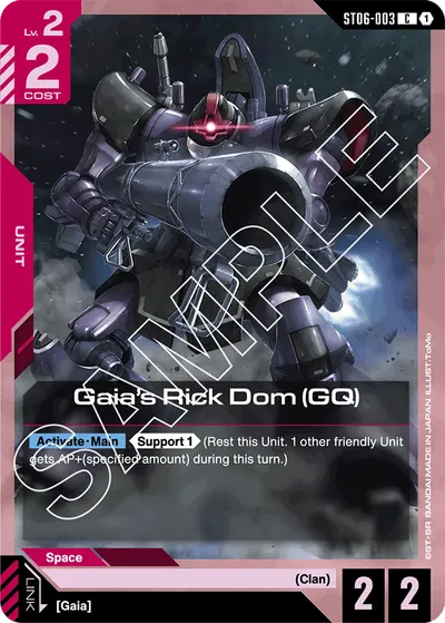 Gaia's Rick Dom (GQ)