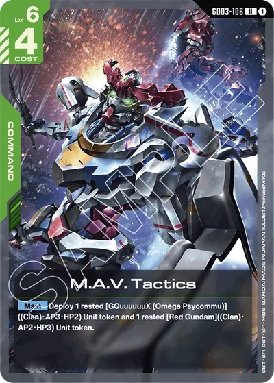 M.A.V. Tactics
