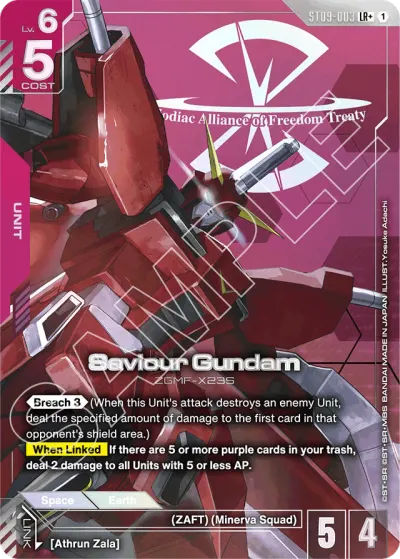 Saviour Gundam
