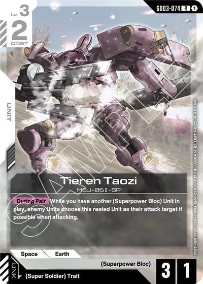 Tieren Taozi