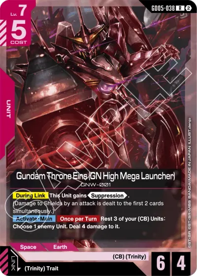 Gundam Throne Eins (GN High Mega Launcher)
