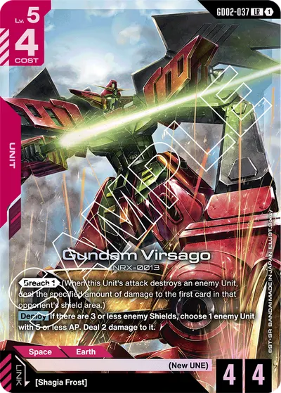 Gundam Virsago