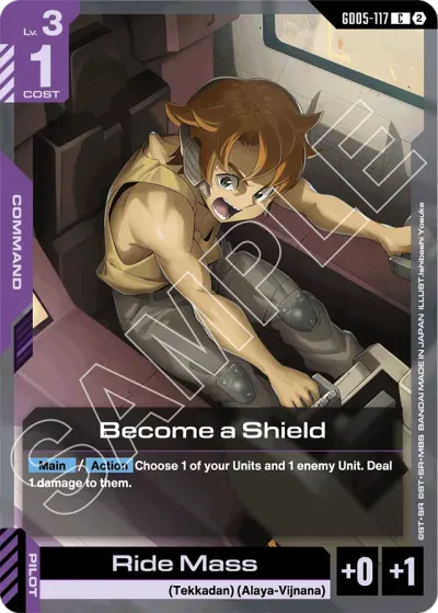 Become a Shield