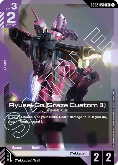 Ryusei-Go (Graze Custom Ⅱ)