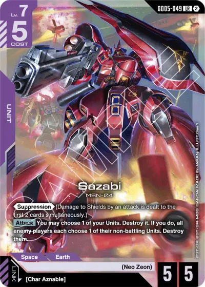 Sazabi