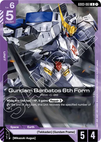 Gundam Barbatos 6th Form
