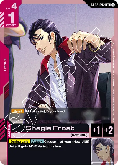 Shagia Frost