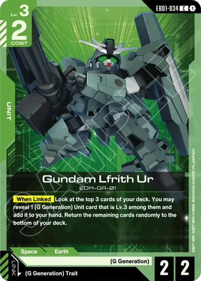 Gundam Lfrith Ur