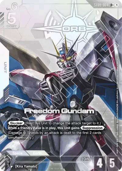 Freedom Gundam