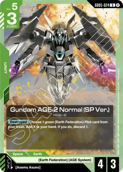 Gundam AGE-2 Normal (SP Ver.)