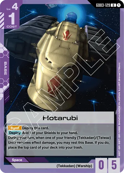 Hotarubi