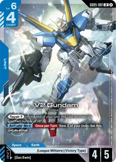 V2 Gundam