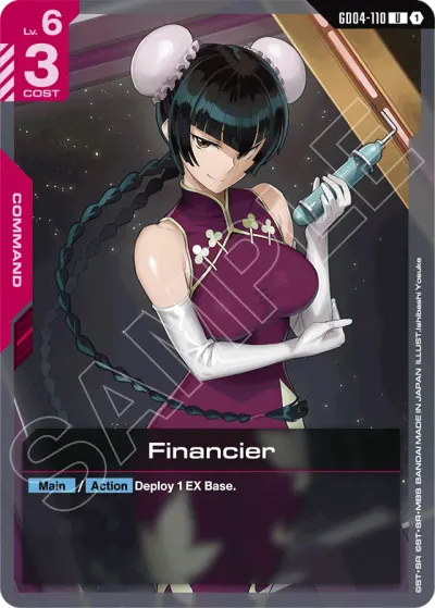 Financier