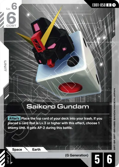 Saikoro Gundam