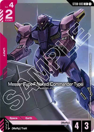 Messer (Type-F Naked) (Commander Type)